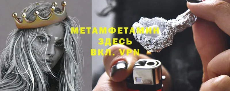 сколько стоит  Камень-на-Оби  МЕТАМФЕТАМИН Methamphetamine 